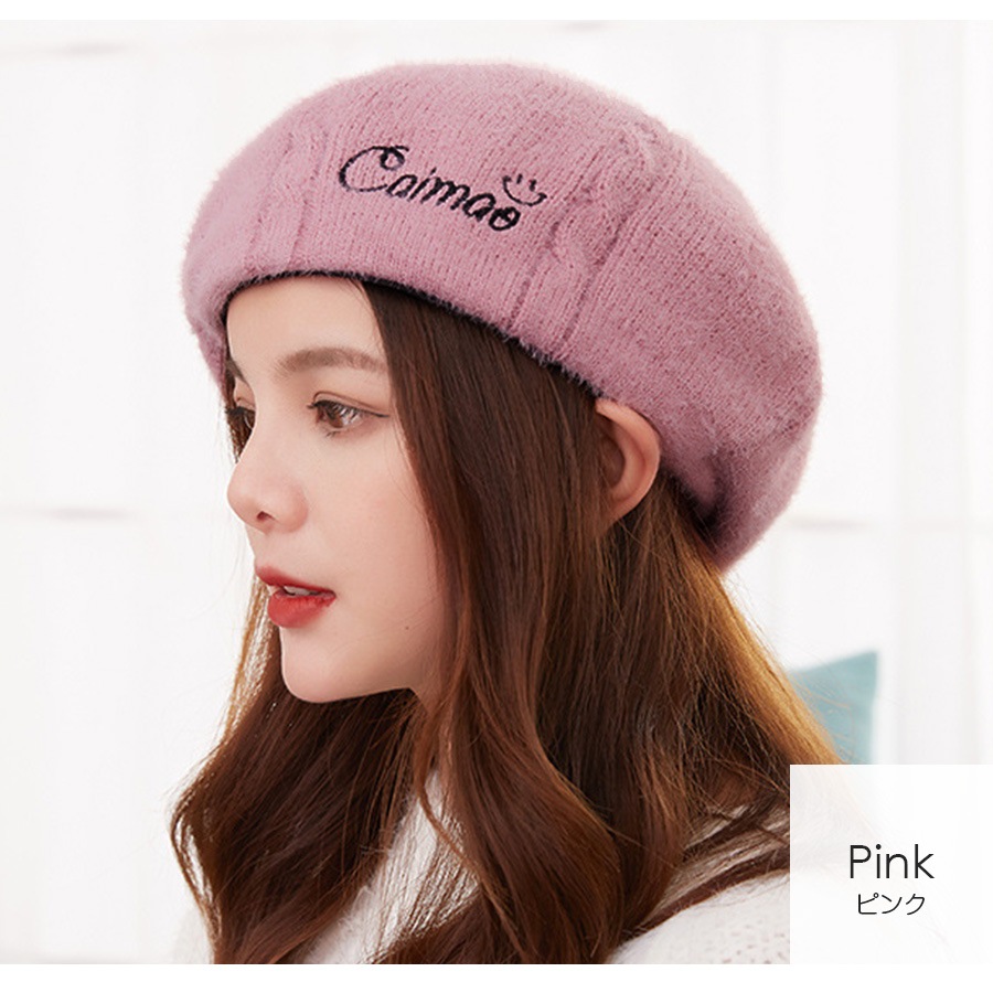 ベレー帽 レディース 帽子 ニット ふわふわ シンプル ロゴ 秋 冬 おしゃれ 可愛い 韓国 韓流 グレー ブラック 黒 アイボリーマスタード ピンク ブラウン 茶 ネイビー 紺 JOCOSA 8483 即納 送料無料