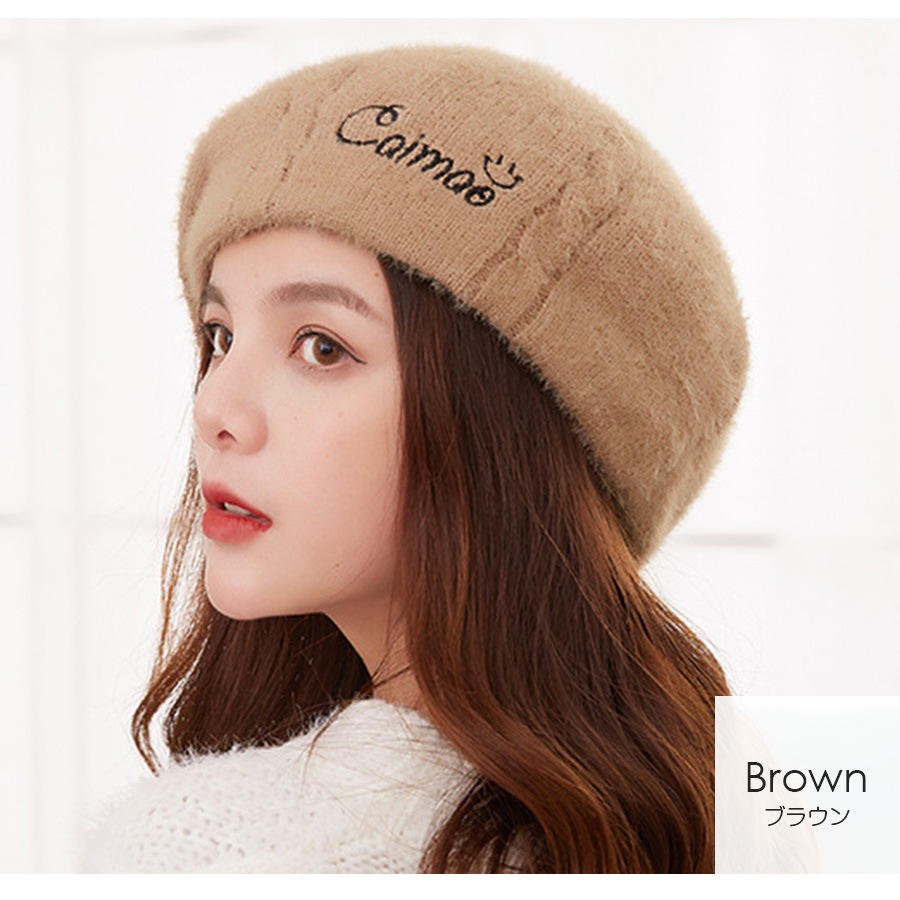 ベレー帽 レディース 帽子 ニット ふわふわ シンプル ロゴ 秋 冬 おしゃれ 可愛い 韓国 韓流 グレー ブラック 黒 アイボリーマスタード ピンク ブラウン 茶 ネイビー 紺 JOCOSA 8483 即納 送料無料