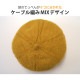 ベレー帽 レディース 帽子 ニット ふわふわ シンプル ロゴ 秋 冬 おしゃれ 可愛い 韓国 韓流 グレー ブラック 黒 アイボリーマスタード ピンク ブラウン 茶 ネイビー 紺 JOCOSA 8483 即納 送料無料