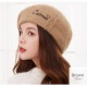 ベレー帽 レディース 帽子 ニット ふわふわ シンプル ロゴ 秋 冬 おしゃれ 可愛い 韓国 韓流 グレー ブラック 黒 アイボリーマスタード ピンク ブラウン 茶 ネイビー 紺 JOCOSA 8483 即納 送料無料
