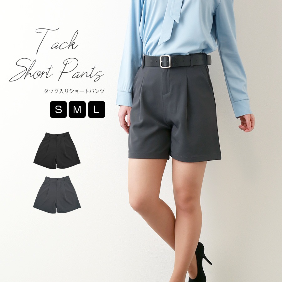 ショートパンツ タック ボトムス ボタン ポケット 韓国ファッション レディース 新作 春 夏 秋 ブラック グレー S M L JOCOSA 9134