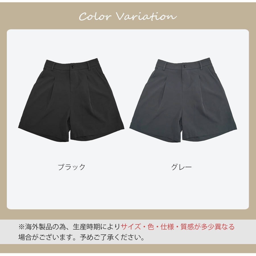 ショートパンツ タック ボトムス ボタン ポケット 韓国ファッション レディース 新作 春 夏 秋 ブラック グレー S M L JOCOSA 9134
