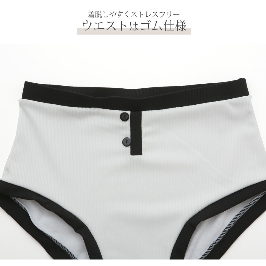 水着 上下2点セット 体型カバー ハイウエスト バイカラー パッド付き 半袖 セパレート 大人 シンプル おしゃれ レディース 夏 ホワイト ネイビー M L XL JOCOSA 9821