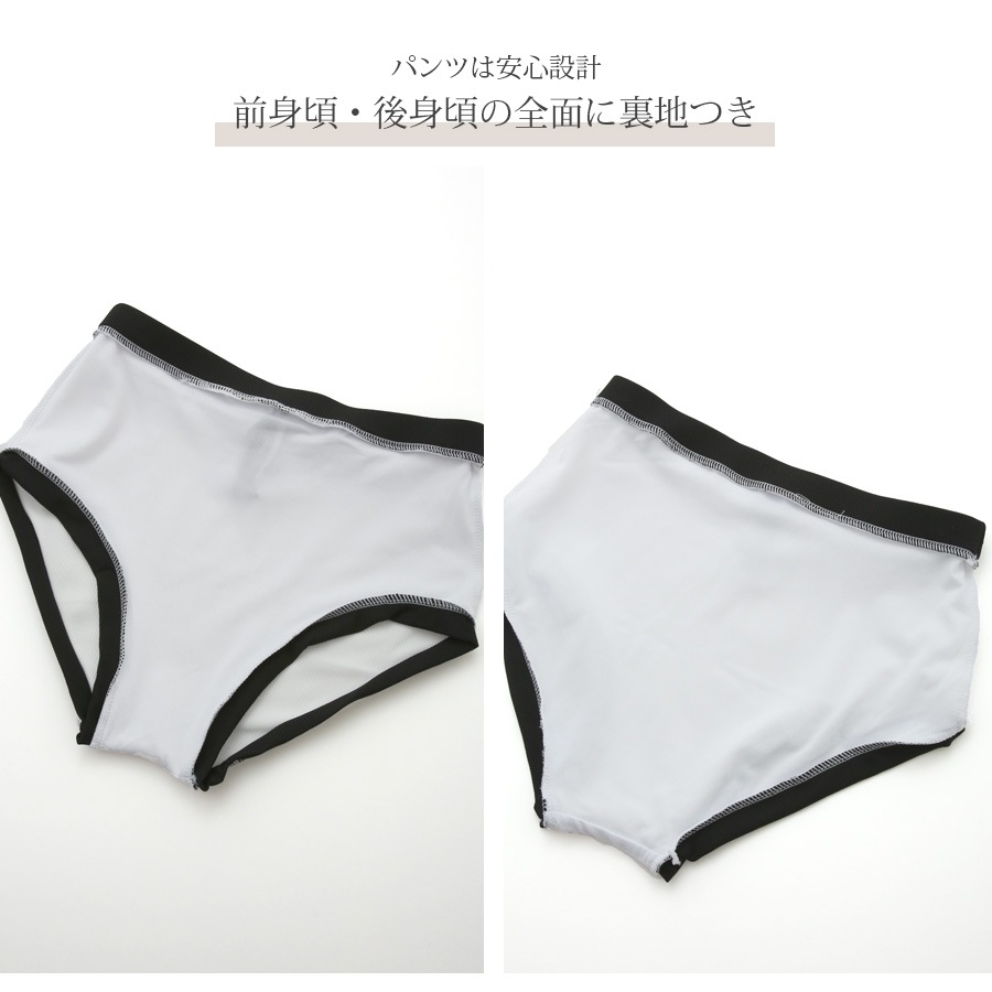 水着 上下2点セット 体型カバー ハイウエスト バイカラー パッド付き 半袖 セパレート 大人 シンプル おしゃれ レディース 夏 ホワイト ネイビー M L XL JOCOSA 9821