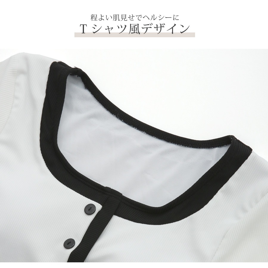 水着 上下2点セット 体型カバー ハイウエスト バイカラー パッド付き 半袖 セパレート 大人 シンプル おしゃれ レディース 夏 ホワイト ネイビー M L XL JOCOSA 9821