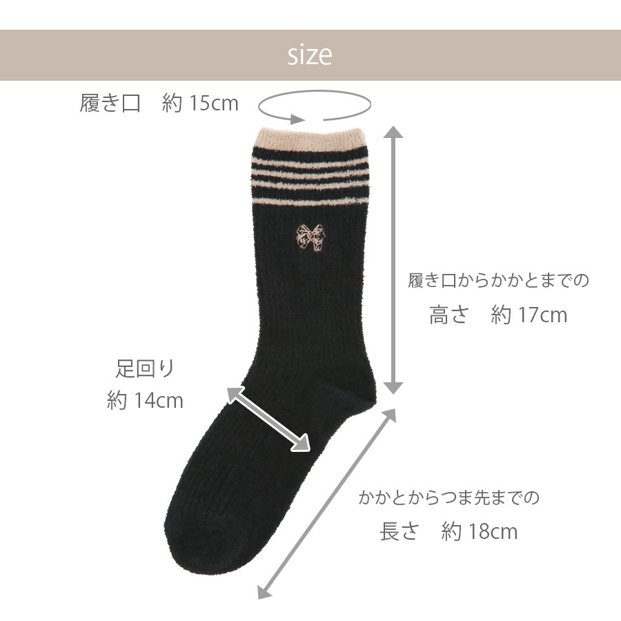 靴下 ソックス もこもこ ワンポイント 刺繍 リボン 厚手 3足セット ランダム あったか レディース 春 秋 冬 ブラック ホワイト 新作 フリーサイズ JOCOSA 9447