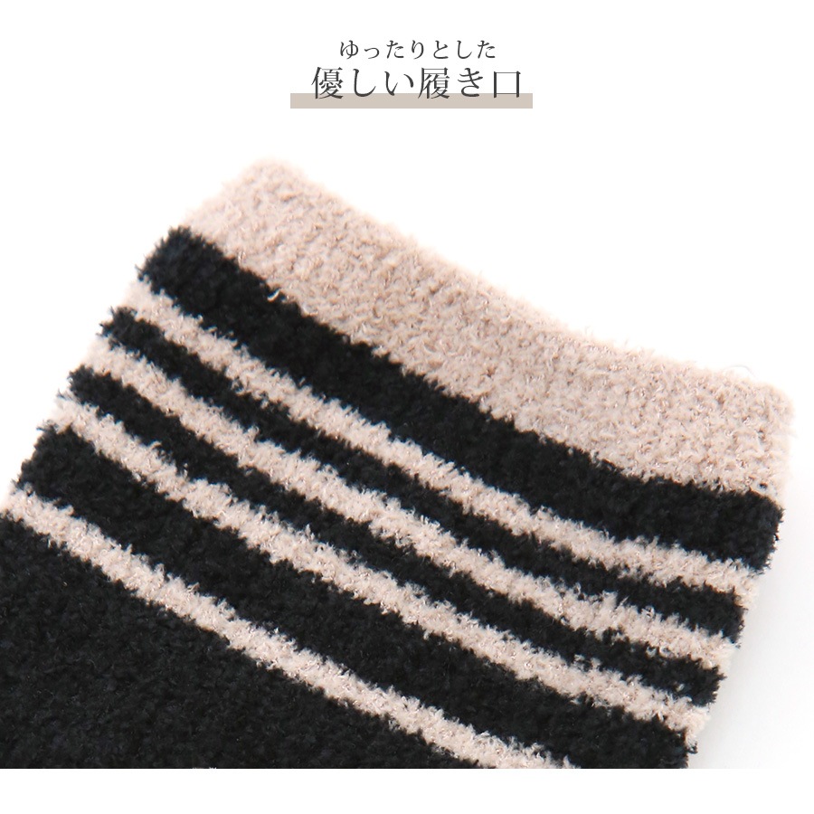 靴下 ソックス もこもこ ワンポイント 刺繍 リボン 厚手 3足セット ランダム あったか レディース 春 秋 冬 ブラック ホワイト 新作 フリーサイズ JOCOSA 9447