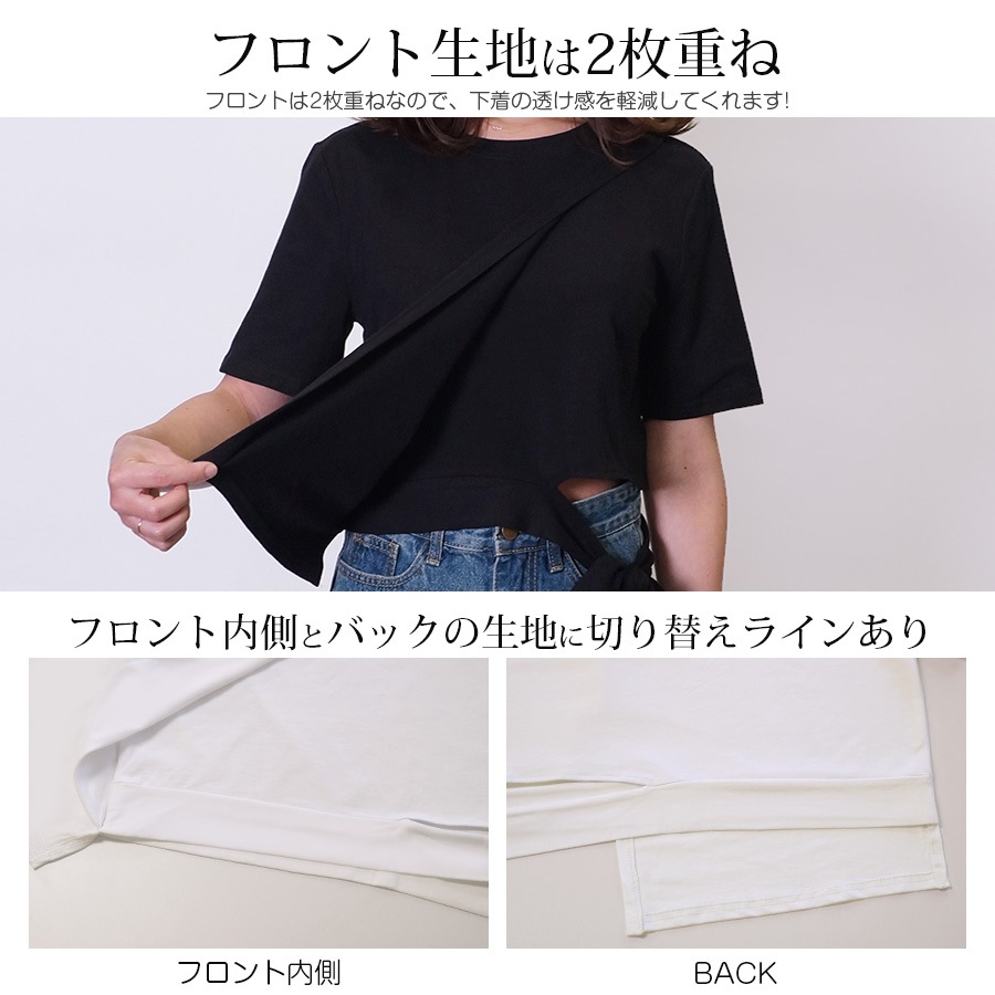 Tシャツ レディース 半袖 リボン アシンメトリー サイド開き 肌見せ 春 夏 トップス 無地 綿 セクシー コットン カットソー 薄手 カジュアル ブラック ホワイト ブルー黒 白 青 JOCOSA 8964 送料無料 即納