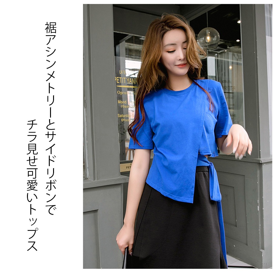 【pome】YOKO  CHAN 半袖　アシンメトリー トップス pome様専用】YOKO CHAN 半袖 アシンメトリー トップス