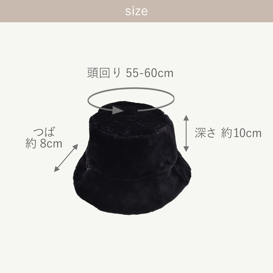 バケットハット レディース ハット 帽子 ボア ファー ふわふわ シンプル 秋 冬 暖かい あったか 厚手 防寒 おしゃれ 可愛い 韓国 韓流 ブラウン 茶色 ベージュ ブラック 黒 ピンク ホワイト 白 グレー JOCOSA 8484 即納 送料無料