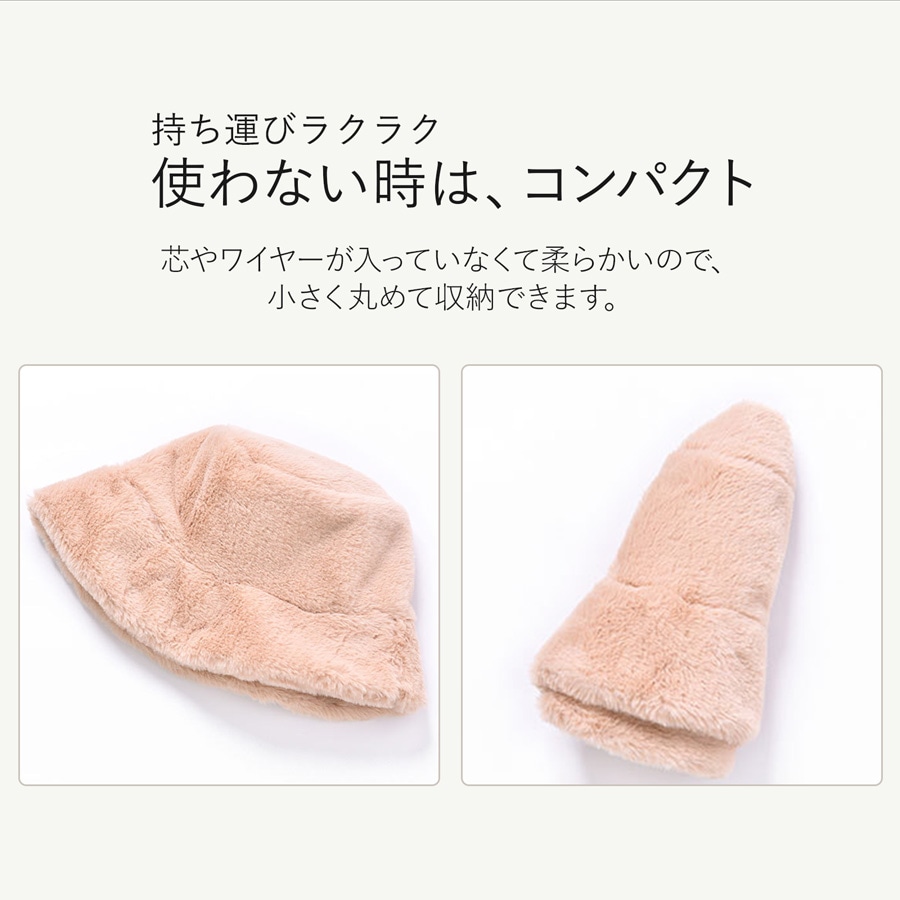 バケットハット レディース ハット 帽子 ボア ファー ふわふわ シンプル 秋 冬 暖かい あったか 厚手 防寒 おしゃれ 可愛い 韓国 韓流 ブラウン 茶色 ベージュ ブラック 黒 ピンク ホワイト 白 グレー JOCOSA 8484 即納 送料無料