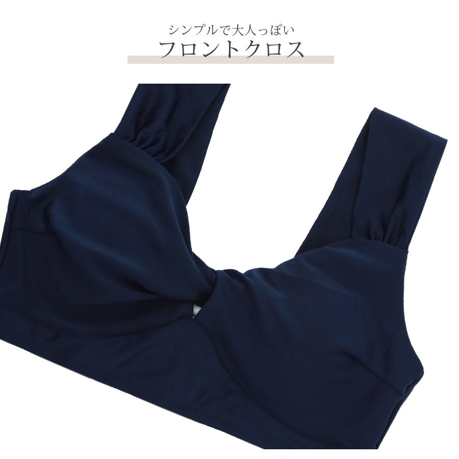 水着 ビキニ ハイウエスト フロントクロス 上下2点セット 体型カバー パッド付き セパレート 大人 シンプル おしゃれ レディース 夏 ブルー ネイビー M L XL JOCOSA 9822