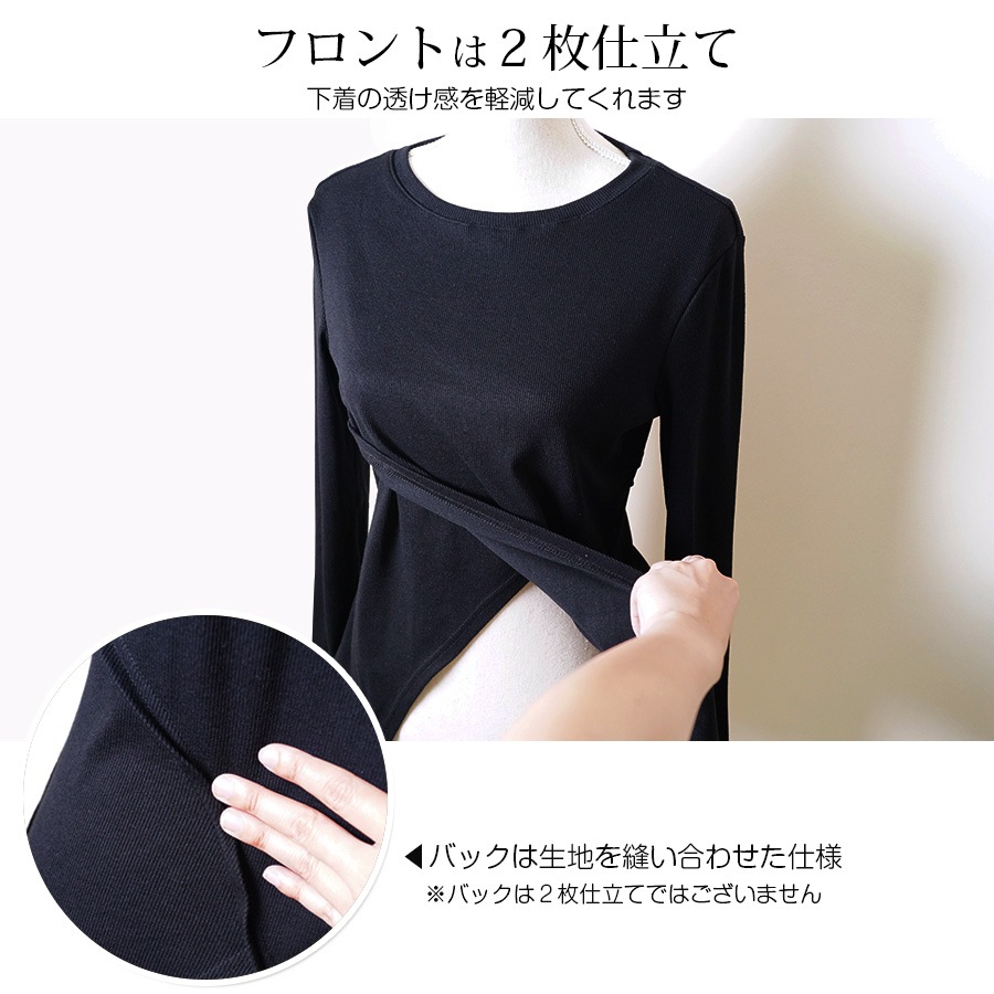 トップス レディース 長袖 変形裾 細リブ リボン結び 2way ヘムライン 肌見せ 春 秋 冬 無地 セクシー カットソー 薄手 カジュアル ブラック ホワイト 黒 白 JOCOSA 8965 送料無料 即納