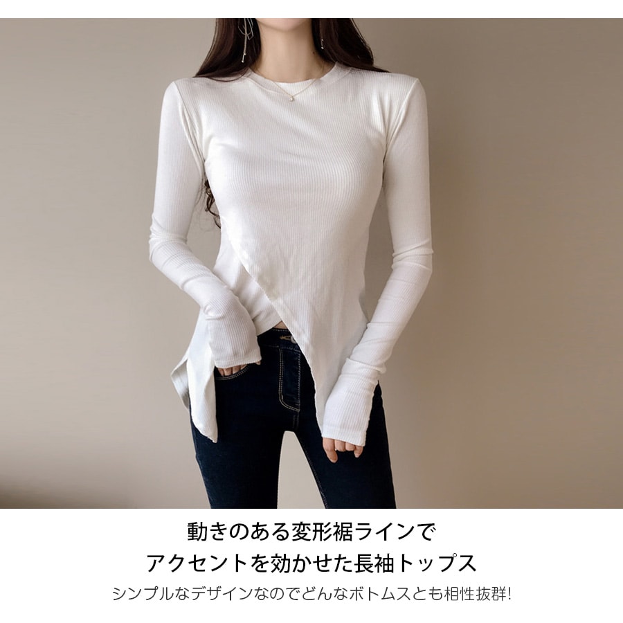 トップス レディース 長袖 変形裾 細リブ リボン結び 2way ヘムライン 肌見せ 春 秋 冬 無地 セクシー カットソー 薄手 カジュアル ブラック ホワイト 黒 白 JOCOSA 8965 送料無料 即納