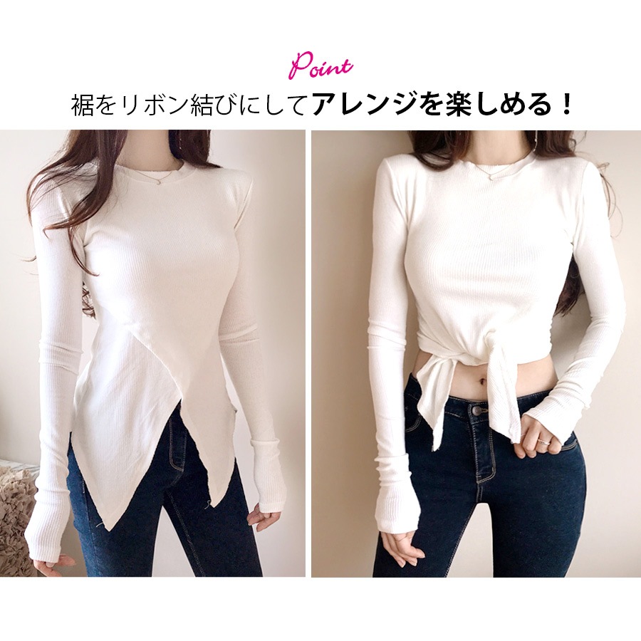 トップス レディース 長袖 変形裾 細リブ リボン結び 2way ヘムライン 肌見せ 春 秋 冬 無地 セクシー カットソー 薄手 カジュアル ブラック ホワイト 黒 白 JOCOSA 8965 送料無料 即納