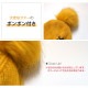 ニット帽 ファー レディース ポンポン ロゴ シャギーニット ニット 帽子 ボア 裏起毛 シンプル 秋 冬 暖かい 厚手 防寒 レッド 赤 ブラウン 茶 イエロー 黄色 ベージュ ホワイト 白 グレーブラック 黒 JOCOSA 8485 即納