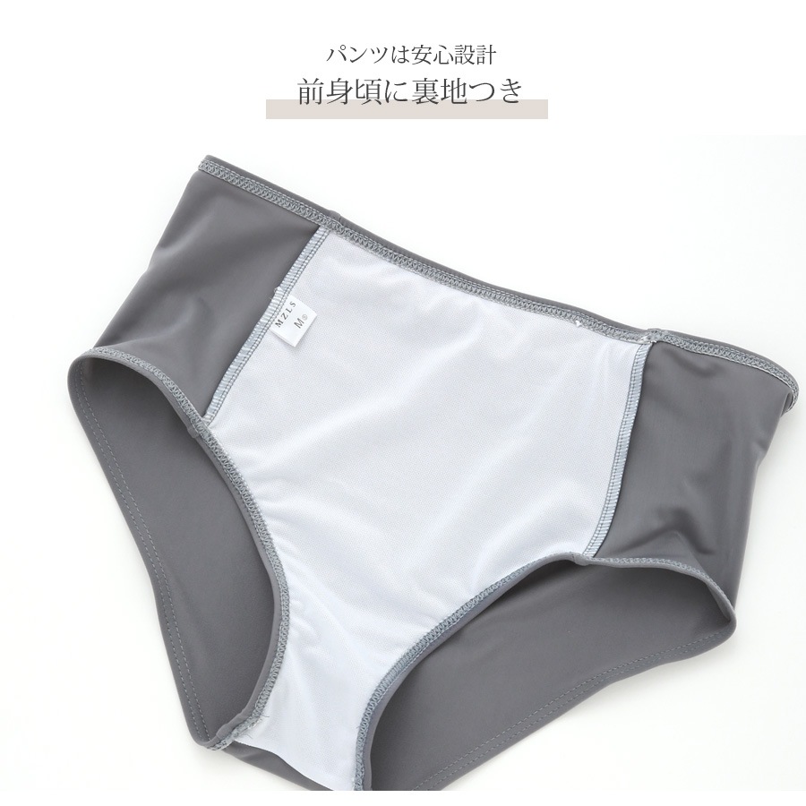 水着 上下2点セット 体型カバー ハイウエスト ホルダーネック パッド付き セパレート 大人 シンプル おしゃれ レディース 夏 ホワイト グレー M L XL JOCOSA 9823