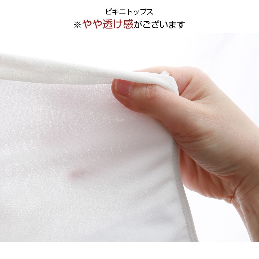 水着 上下2点セット 体型カバー ハイウエスト ホルダーネック パッド付き セパレート 大人 シンプル おしゃれ レディース 夏 ホワイト グレー M L XL JOCOSA 9823