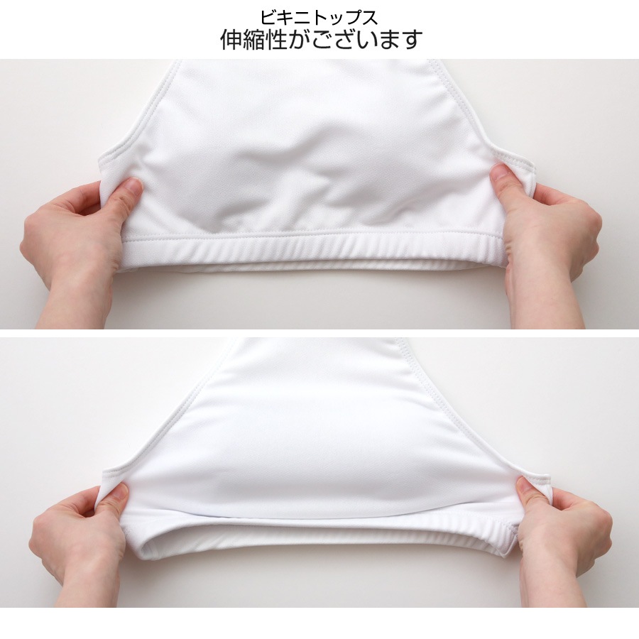 水着 上下2点セット 体型カバー ハイウエスト ホルダーネック パッド付き セパレート 大人 シンプル おしゃれ レディース 夏 ホワイト グレー M L XL JOCOSA 9823