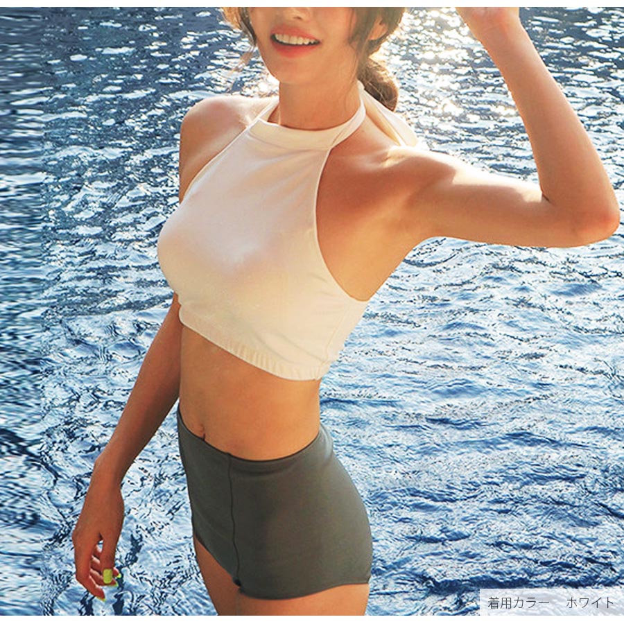 水着 上下2点セット 体型カバー ハイウエスト ホルダーネック パッド付き セパレート 大人 シンプル おしゃれ レディース 夏 ホワイト グレー M L XL JOCOSA 9823