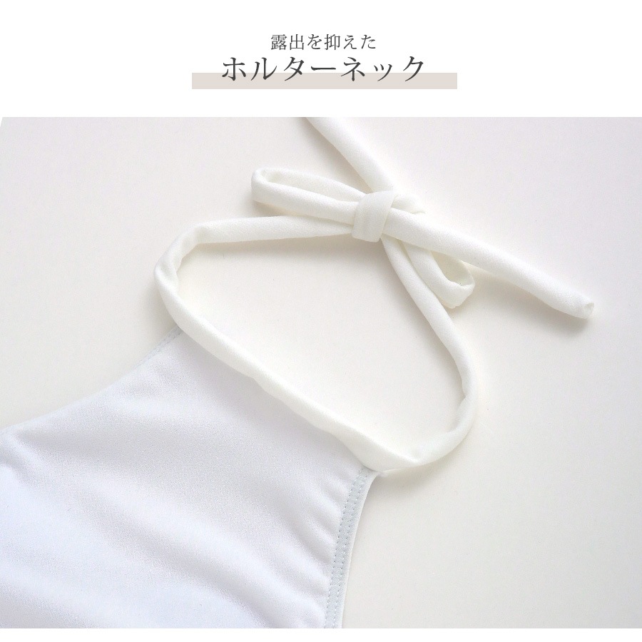 水着 上下2点セット 体型カバー ハイウエスト ホルダーネック パッド付き セパレート 大人 シンプル おしゃれ レディース 夏 ホワイト グレー M L XL JOCOSA 9823
