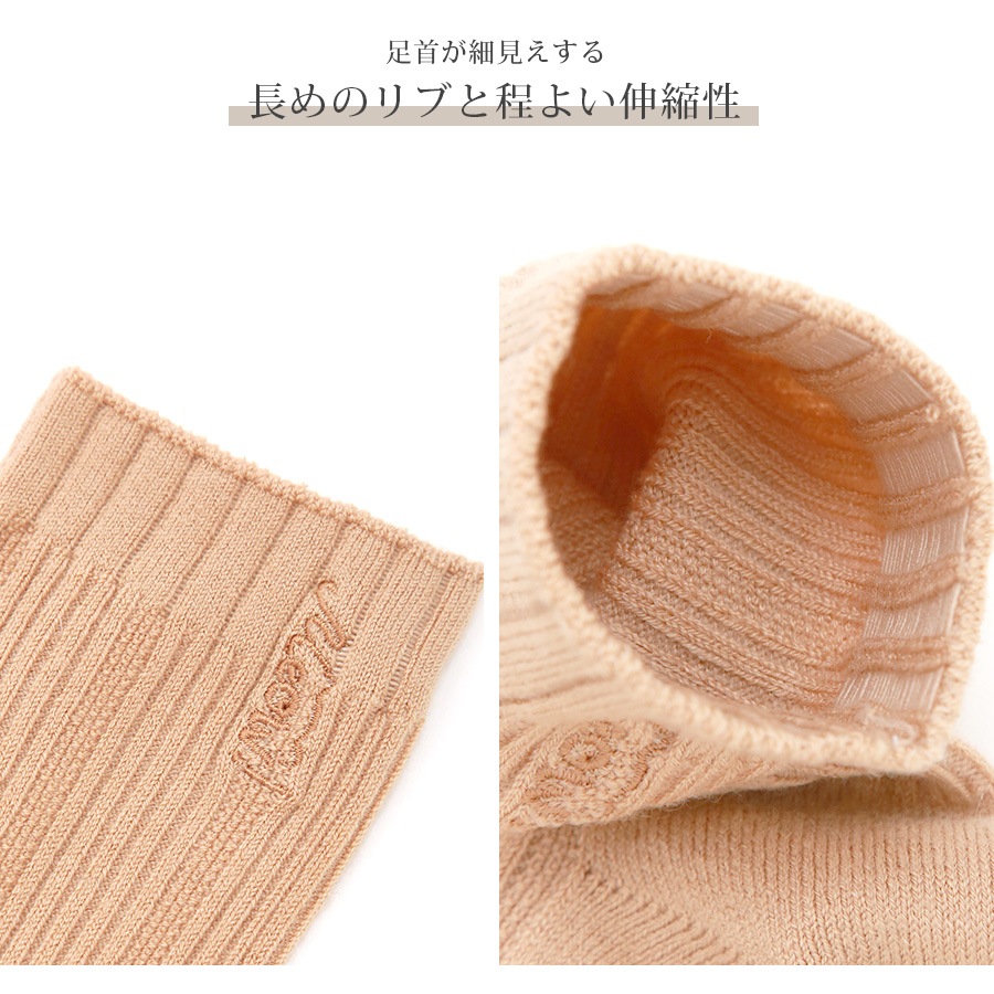 靴下 3足セット ウール混 ワンポイント 締め付けない ロゴ刺繍 シンプル クルー丈 あったか ランダム 無地 保湿 レディース新作 フリーサイズ JOCOSA 9449