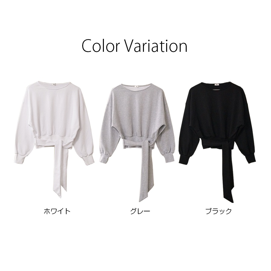 トレーナー スウェット レディース 長袖 リボン 春 秋 冬 トップス 無地 ゆったり ドロップショルダー 大きめ オーバーサイズ ボリューム袖 ミニ丈 大人可愛い 韓流 韓国 カジュアル グレー ブラック ホワイト 黒 白 JOCOSA 8967 送料無料 即納