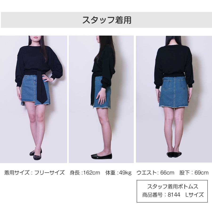 トレーナー スウェット レディース 長袖 リボン 春 秋 冬 トップス 無地 ゆったり ドロップショルダー 大きめ オーバーサイズ ボリューム袖 ミニ丈 大人可愛い 韓流 韓国 カジュアル グレー ブラック ホワイト 黒 白 JOCOSA 8967 送料無料 即納