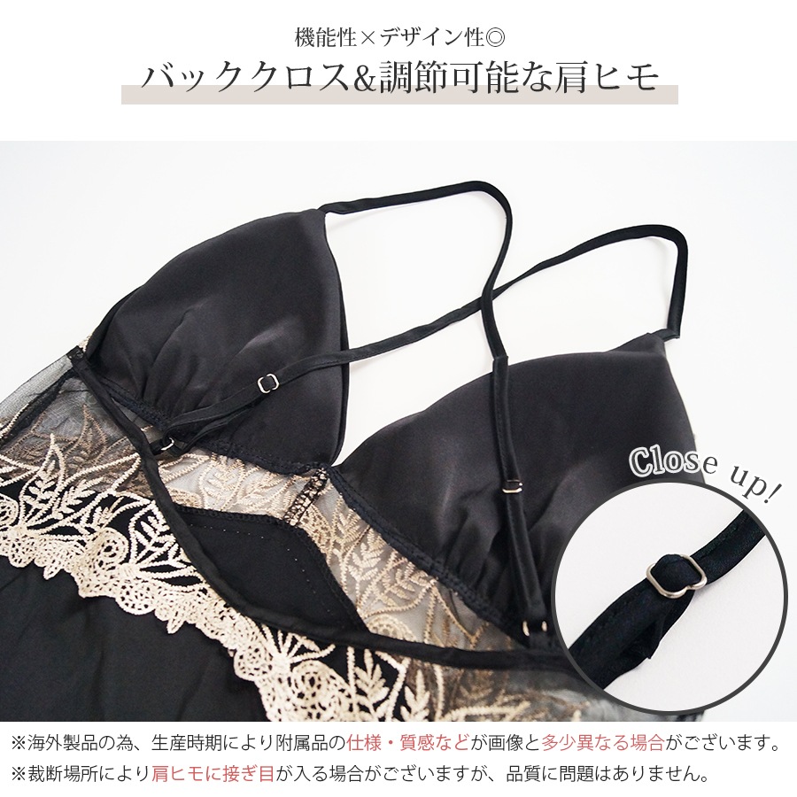 セクシーランジェリー ベビードール ネグリジェ レース キャミソールワンピース 下着 パッド カップ付き ルームウェア セクシー 夏 パジャマ キャミソール 春 韓国ファッション 大人 透け 部屋着 秋 冬 レディース ブラック ホワイト レッド グリーン M L JOCOSA 9206