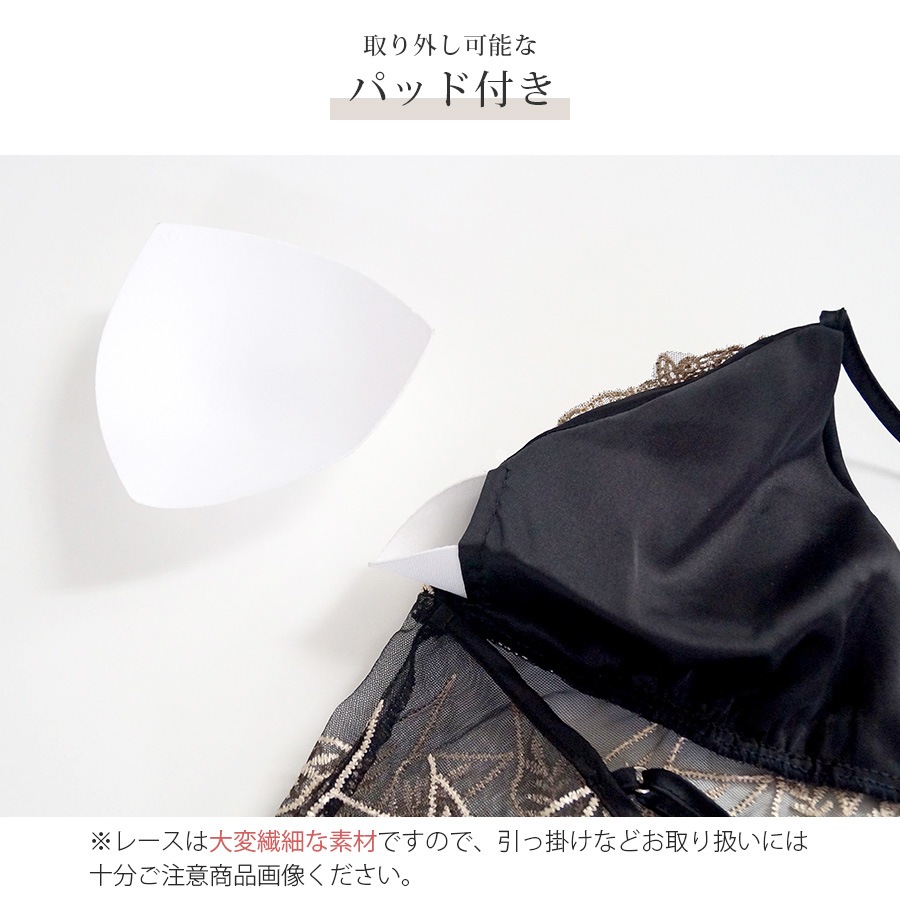 セクシーランジェリー ベビードール ネグリジェ レース キャミソールワンピース 下着 パッド カップ付き ルームウェア セクシー 夏 パジャマ キャミソール 春 韓国ファッション 大人 透け 部屋着 秋 冬 レディース ブラック ホワイト レッド グリーン M L JOCOSA 9206