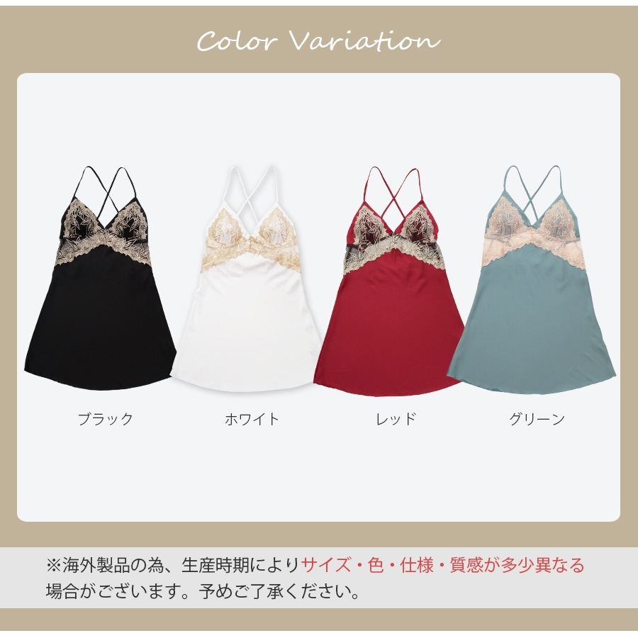 セクシーランジェリー ベビードール ネグリジェ レース キャミソールワンピース 下着 パッド カップ付き ルームウェア セクシー 夏 パジャマ キャミソール 春 韓国ファッション 大人 透け 部屋着 秋 冬 レディース ブラック ホワイト レッド グリーン M L JOCOSA 9206