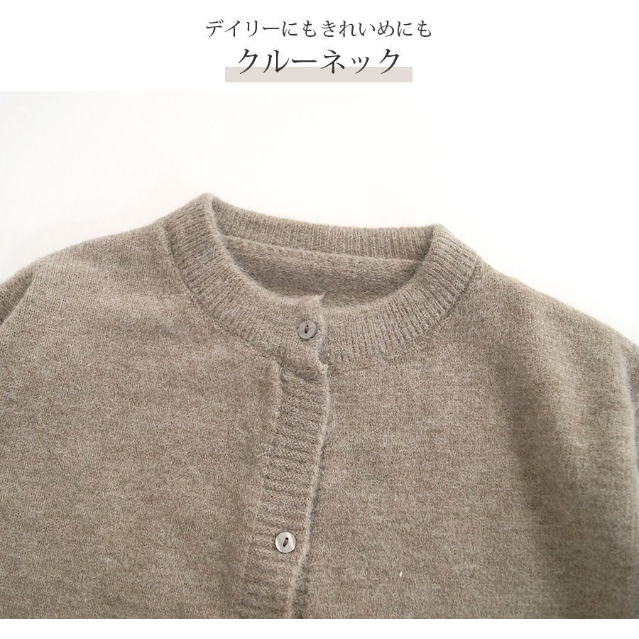 ニットカーディガン 長袖 ノーカラー カーディガン ニット