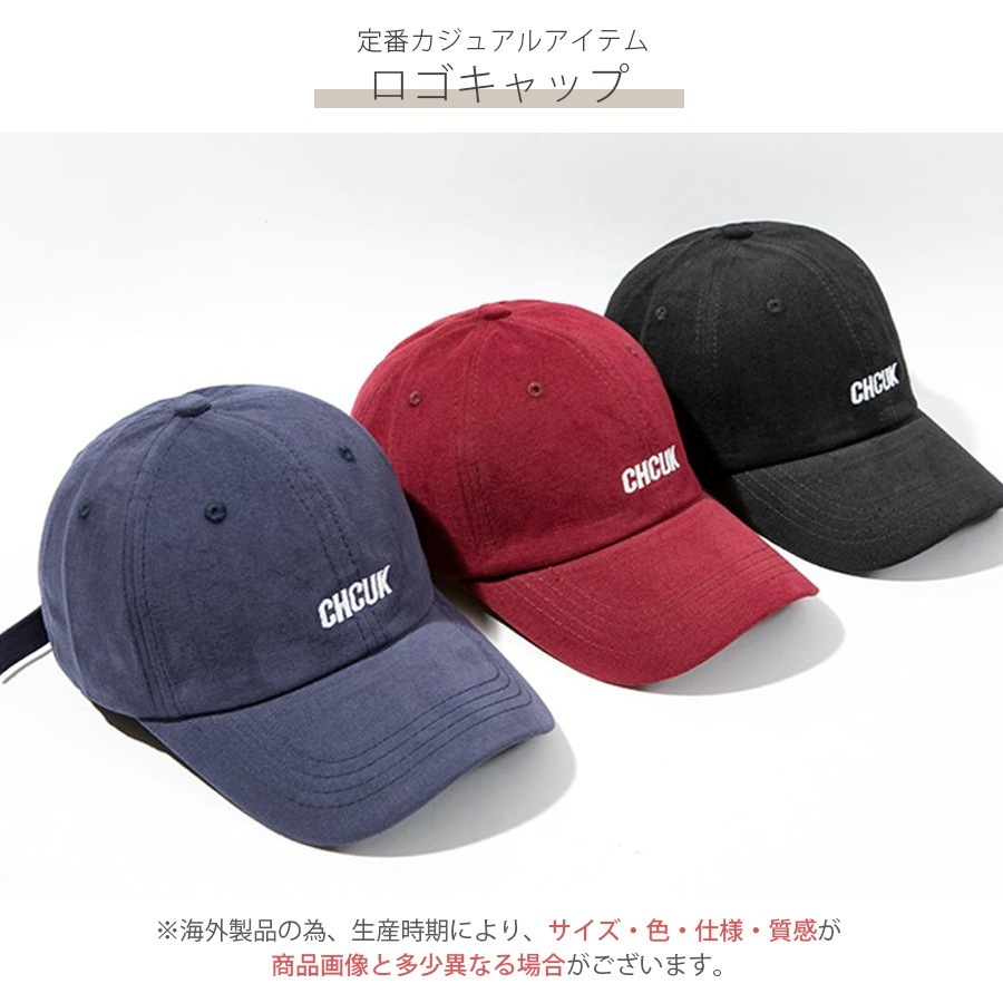 キャップ 帽子 ロゴ ワンポイント 韓国ファッション レディース 新作 春 夏 秋 冬 ブラック レッド グレー ベージュ ネイビー ブラウン グリーン フリーサイズ JOCOSA 9430