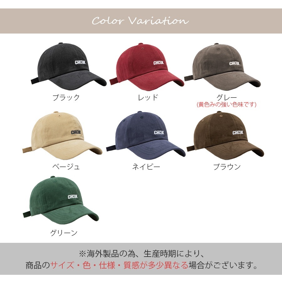 キャップ 帽子 ロゴ ワンポイント 韓国ファッション レディース 新作 春 夏 秋 冬 ブラック レッド グレー ベージュ ネイビー ブラウン グリーン フリーサイズ JOCOSA 9430