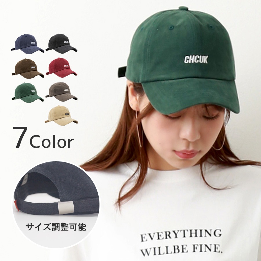 キャップ 帽子 ロゴ ワンポイント 韓国ファッション レディース 新作 春 夏 秋 冬 ブラック レッド グレー ベージュ ネイビー ブラウン グリーン フリーサイズ JOCOSA 9430