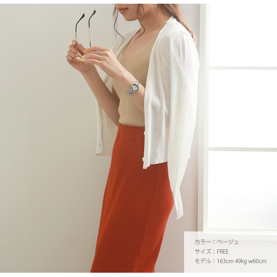 ニット タンクトップ トップス ミディ丈 ノースリーブ