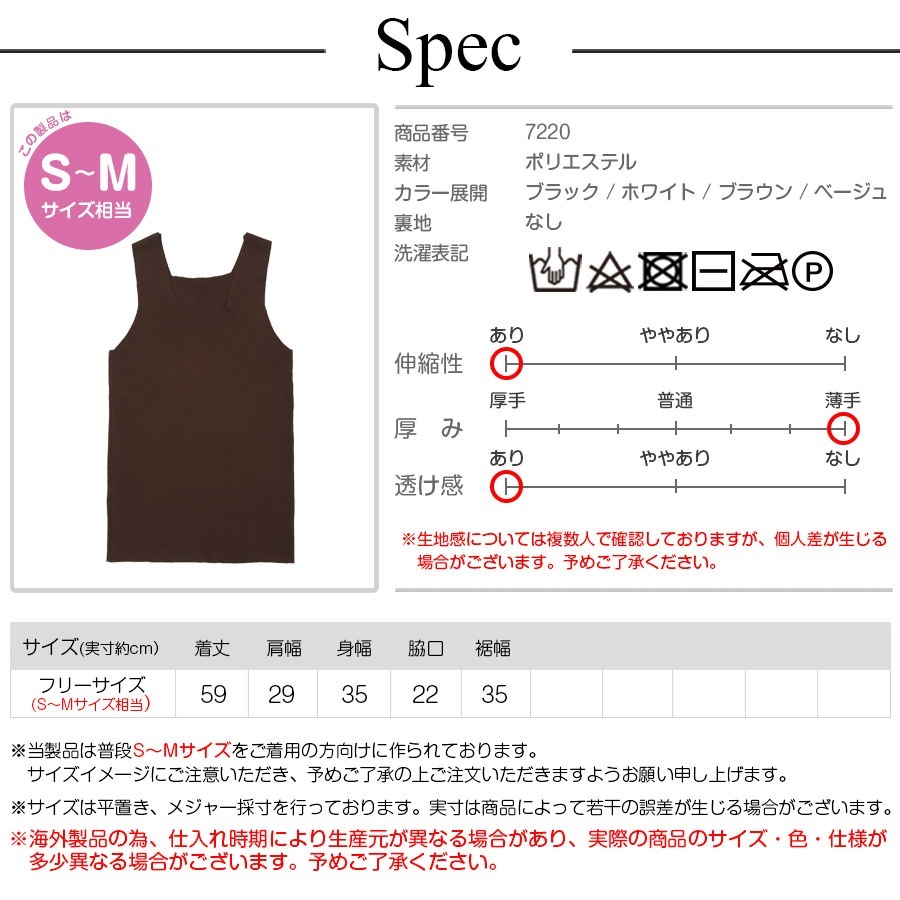 ニット タンクトップ トップス ミディ丈 ノースリーブ リブニット