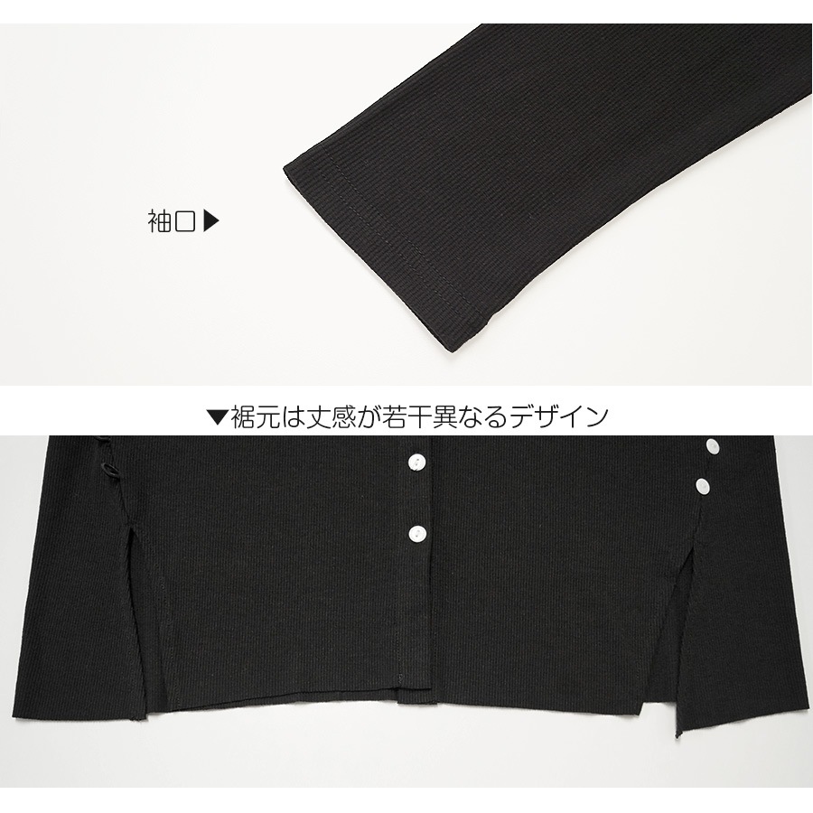 トップス レディース 長袖 細リブ ボタン スリット ギャザー 春 秋 冬 無地 カットソー 切りっぱなし 2way タイト ゆったり薄手 韓国 韓流 大人 可愛い デート 女子会 カジュアル ブラック 黒 JOCOSA 8968 送料無料 即納