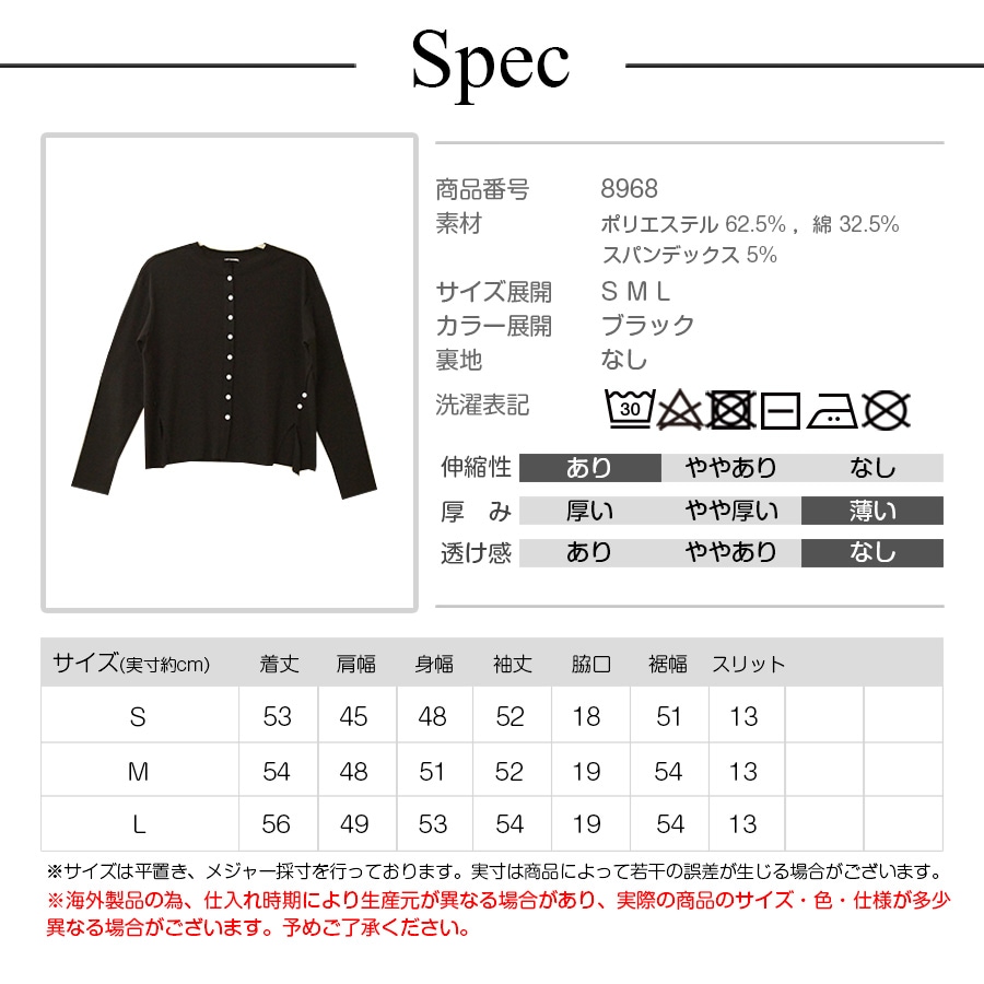 トップス レディース 長袖 細リブ ボタン スリット ギャザー 春 秋 冬 無地 カットソー 切りっぱなし 2way タイト ゆったり薄手 韓国 韓流 大人 可愛い デート 女子会 カジュアル ブラック 黒 JOCOSA 8968 送料無料 即納