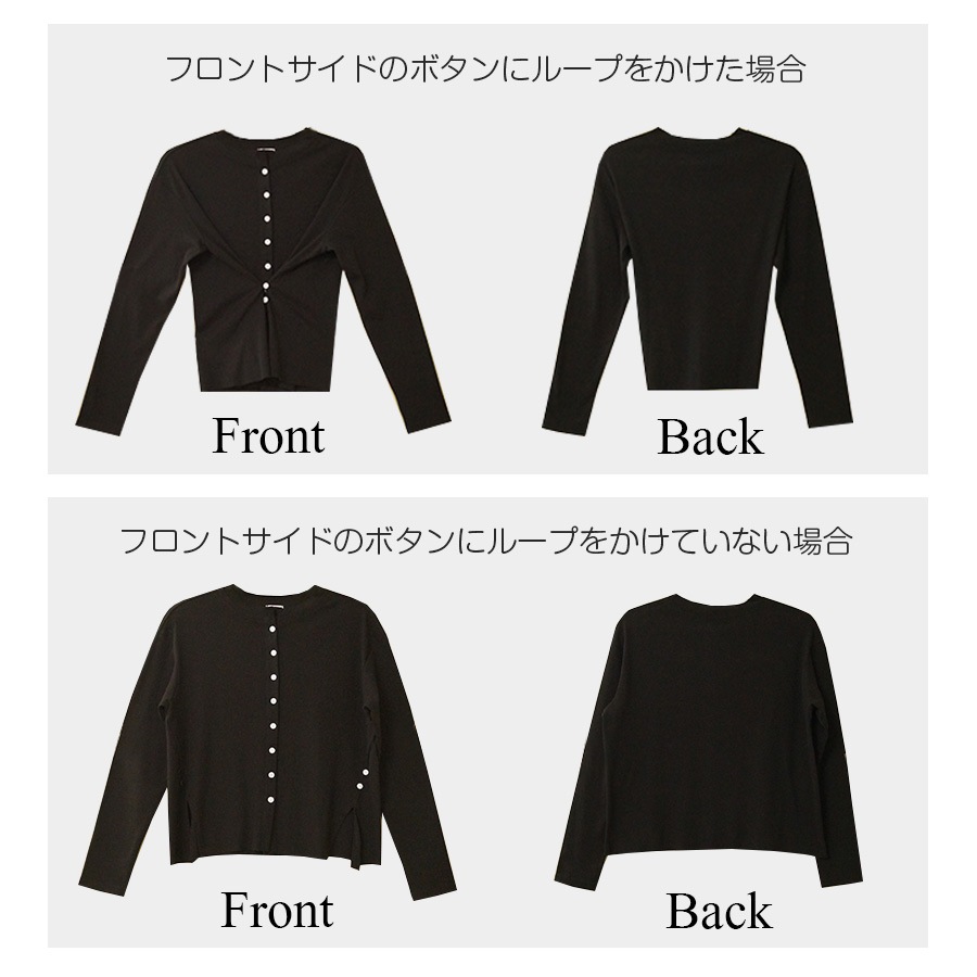 トップス レディース 長袖 細リブ ボタン スリット ギャザー 春 秋 冬 無地 カットソー 切りっぱなし 2way タイト ゆったり薄手 韓国 韓流 大人 可愛い デート 女子会 カジュアル ブラック 黒 JOCOSA 8968 送料無料 即納
