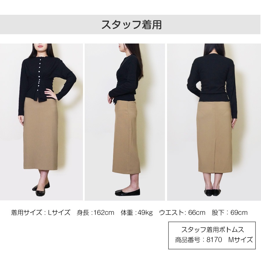 トップス レディース 長袖 細リブ ボタン スリット ギャザー 春 秋 冬 無地 カットソー 切りっぱなし 2way タイト ゆったり薄手 韓国 韓流 大人 可愛い デート 女子会 カジュアル ブラック 黒 JOCOSA 8968 送料無料 即納