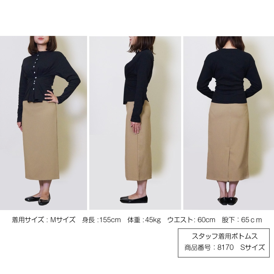 トップス レディース 長袖 細リブ ボタン スリット ギャザー 春 秋 冬 無地 カットソー 切りっぱなし 2way タイト ゆったり薄手 韓国 韓流 大人 可愛い デート 女子会 カジュアル ブラック 黒 JOCOSA 8968 送料無料 即納