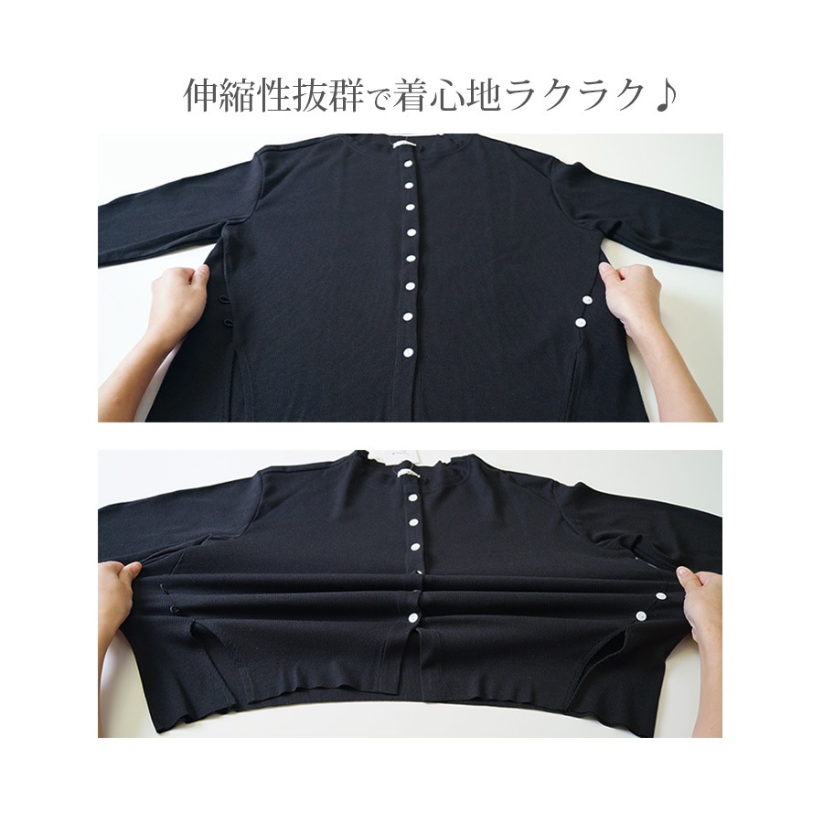 トップス レディース 長袖 細リブ ボタン スリット ギャザー 春 秋 冬 無地 カットソー 切りっぱなし 2way タイト ゆったり薄手 韓国 韓流 大人 可愛い デート 女子会 カジュアル ブラック 黒 JOCOSA 8968 送料無料 即納