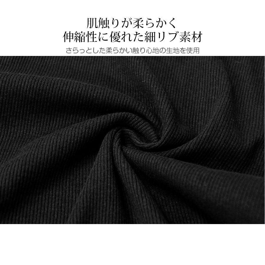 トップス レディース 長袖 細リブ ボタン スリット ギャザー 春 秋 冬 無地 カットソー 切りっぱなし 2way タイト ゆったり薄手 韓国 韓流 大人 可愛い デート 女子会 カジュアル ブラック 黒 JOCOSA 8968 送料無料 即納