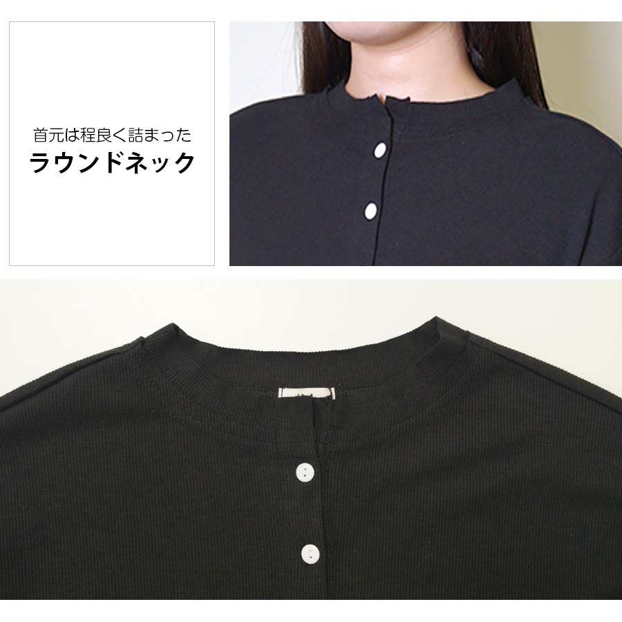 トップス レディース 長袖 細リブ ボタン スリット ギャザー 春 秋 冬 無地 カットソー 切りっぱなし 2way タイト ゆったり薄手 韓国 韓流 大人 可愛い デート 女子会 カジュアル ブラック 黒 JOCOSA 8968 送料無料 即納