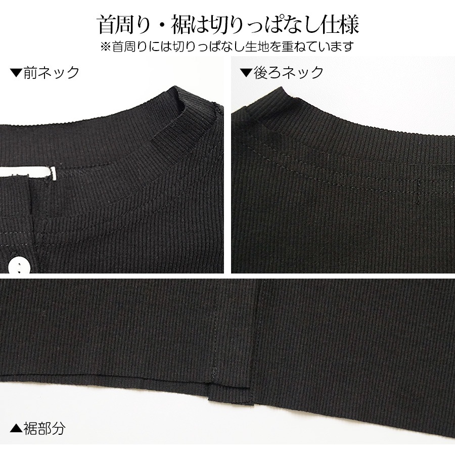 トップス レディース 長袖 細リブ ボタン スリット ギャザー 春 秋 冬 無地 カットソー 切りっぱなし 2way タイト ゆったり薄手 韓国 韓流 大人 可愛い デート 女子会 カジュアル ブラック 黒 JOCOSA 8968 送料無料 即納
