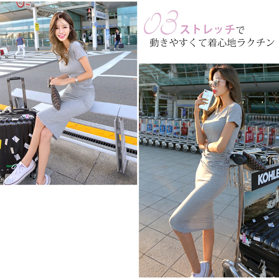 ワンピース レディース 半袖 ひざ丈 ミディアム丈 ギャザー 無地 タイト セクシー 春 夏 シンプル 綿 コットン カジュアル ルームウェア グレー ブラック 黒 JOCOSA 8812 送料無料 即納