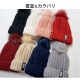 ニット帽 ファー レディース ポンポン ニット キャップ 帽子 ボア 裏起毛 シンプル 秋 冬 暖かい 極暖 厚手 防寒 ブラック 黒 ホワイト 白 ピンク レッド 赤 ワインレッド ベージュ ネイビー 紺 グレー JOCOSA 8487 即納