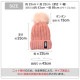 ニット帽 ファー レディース ポンポン ニット キャップ 帽子 ボア 裏起毛 シンプル 秋 冬 暖かい 極暖 厚手 防寒 ブラック 黒 ホワイト 白 ピンク レッド 赤 ワインレッド ベージュ ネイビー 紺 グレー JOCOSA 8487 即納