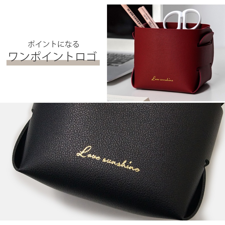 収納かご 小物入れ ボックス ケース 雑貨 インテリア おしゃれ かわいい メイクボックス コスメ収納 化粧品 アクセサリー 折りたたみ 合皮 ＰＵレザー 春 夏 秋 冬 新作 小 マスタード キャメル グレー グリーン 緑 ブラック 黒 ピンク ワインレッド JOCOSA 9013